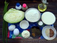 Фото приготовления рецепта: Заливной пирог с капустой (на сметане) - шаг №1