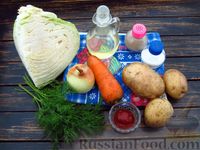 Фото приготовления рецепта: Овощное рагу с капустой и картофелем - шаг №1