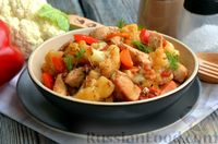 Фото приготовления рецепта: Куриное филе, тушенное с цветной капустой и помидорами - шаг №14