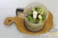 Фото приготовления рецепта: Соус-дип из брокколи с чесноком, базиликом и оливковым маслом - шаг №8