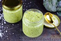 Фото приготовления рецепта: Соус-дип из брокколи с чесноком, базиликом и оливковым маслом - шаг №15
