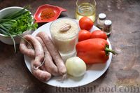 Фото приготовления рецепта: Рис с овощами и мясными колбасками (на сковороде) - шаг №1