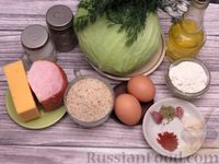 Фото приготовления рецепта: Жареные капустные рулетики с ветчиной и сыром - шаг №1