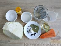 Фото приготовления рецепта: Маринованная капуста с морковью и куркумой - шаг №1