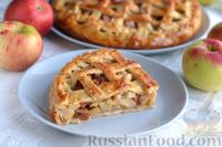 Фото приготовления рецепта: Американский яблочный пирог - шаг №20