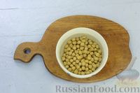Фото приготовления рецепта: Хумус с тыквой - шаг №2