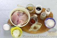 Фото приготовления рецепта: Жареное куриное филе в сметанно-соевом кляре - шаг №1