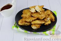 Фото приготовления рецепта: Жареное куриное филе в сметанно-соевом кляре - шаг №11