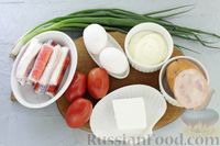 Фото приготовления рецепта: Слоёный салат с крабовыми палочками, помидорами, ветчиной и фетой - шаг №1