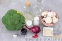 Фото приготовления рецепта: Брокколи, жаренная с грибами, луком и соевым соусом - шаг №1