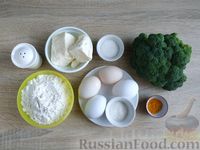 Фото приготовления рецепта: Закусочный жёлтый кекс с брокколи - шаг №1
