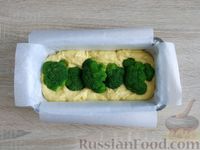 Фото приготовления рецепта: Закусочный жёлтый кекс с брокколи - шаг №11