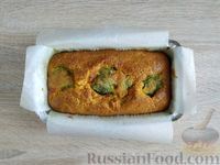 Фото приготовления рецепта: Закусочный жёлтый кекс с брокколи - шаг №13