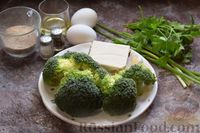 Фото приготовления рецепта: Капустные котлеты из брокколи с плавленым сыром - шаг №1
