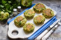 Фото приготовления рецепта: Капустные котлеты из брокколи с плавленым сыром - шаг №12