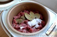 Фото приготовления рецепта: Тушёнка из говядины в мультиварке - шаг №3