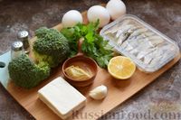 Фото приготовления рецепта: Селедочный паштет с плавленым сыром, брокколи и яйцом - шаг №1