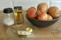 Фото приготовления рецепта: Картофельные драники с чесноком (без яиц и муки) - шаг №1