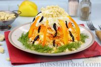 Фото к рецепту: Слоёный салат с курицей, сыром, морковью, яйцами и орехами