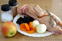 Фото приготовления рецепта: Утка, тушенная с яблоками, черносливом и курагой - шаг №1