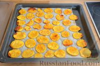 Фото приготовления рецепта: Домашние картофельные чипсы (в духовке) - шаг №8