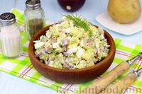Фото к рецепту: Картофельный салат с сельдью и яйцами