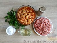 Фото приготовления рецепта: Фасоль в томатном соусе, тушенная с фаршем (на сковороде) - шаг №1
