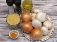 Фото приготовления рецепта: Пшённая каша с грибами и луком (на сковороде) - шаг №1