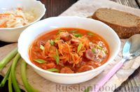 Фото приготовления рецепта: Томатный суп с квашеной капустой и копчёными колбасками - шаг №10