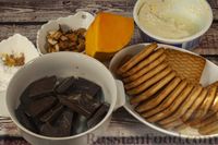 Фото приготовления рецепта: Конфеты из печенья со сливочным сыром, тыквенным пюре и орехами, в шоколаде - шаг №1