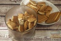 Фото приготовления рецепта: Конфеты из печенья со сливочным сыром, тыквенным пюре и орехами, в шоколаде - шаг №4