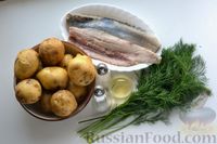 Фото приготовления рецепта: Закуска из запечённого картофеля с сельдью и зеленью - шаг №1