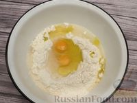 Фото приготовления рецепта: Осетинский пирог "Сабурани" с сыром - шаг №2
