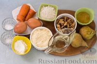 Фото приготовления рецепта: Орехово-морковный пирог с грушами, на кукурузной и овсяной муке - шаг №1
