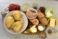 Фото приготовления рецепта: Картофельные "гнёзда" с куриным филе и сметанной заливкой (в духовке) - шаг №1