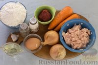 Фото приготовления рецепта: Ленивые пельмени на сковороде, в томатном соусе - шаг №1