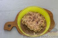 Фото приготовления рецепта: Ленивые пельмени на сковороде, в томатном соусе - шаг №6