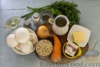 Фото приготовления рецепта: Перловая каша с грибами, беконом, сыром и вином (на сковороде) - шаг №1