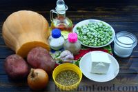 Фото приготовления рецепта: Тыква, тушенная с картофелем и зелёным горошком - шаг №1