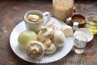 Фото приготовления рецепта: Перловка с фасолью, жареными шампиньонами и брынзой - шаг №1