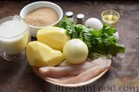Фото приготовления рецепта: Картофельные зразы с рыбой и варёным яйцом - шаг №1