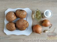 Фото приготовления рецепта: Жареная картошка с луком - шаг №1