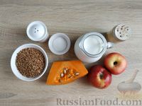 Фото приготовления рецепта: Молочная гречневая каша с тыквой и яблоком - шаг №1
