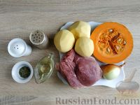 Фото приготовления рецепта: Картошка, запечённая со свининой и тыквой - шаг №1