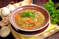 Фото приготовления рецепта: Суп с шампиньонами и кукурузной крупой - шаг №12