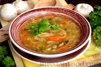 Фото приготовления рецепта: Суп с шампиньонами и кукурузной крупой - шаг №13