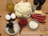 Фото приготовления рецепта: Закусочные "маффины" из цветной капусты с колбасками, сыром и томатным соусом - шаг №1