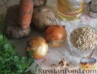 Фото приготовления рецепта: Ароматный грибной суп (из сушеных грибов) - шаг №1