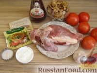 Фото приготовления рецепта: Суп-харчо из говядины с помидорами - шаг №1