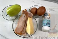 Фото приготовления рецепта: Мини-яичницы в духовке - шаг №1